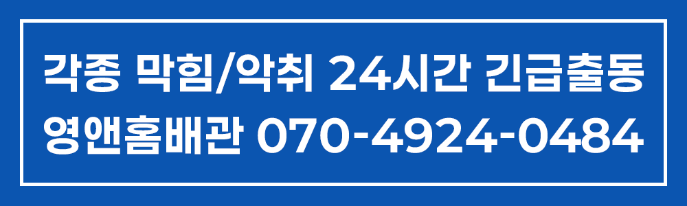 작업 완료 푸터